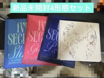 미개봉 새상품 IVE SECRET 4가지 형태 세트