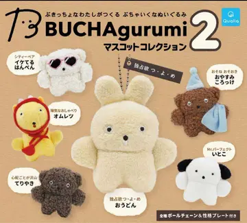 BUCHAgurumi 마스코트 컬렉션 2종 총 6개 컴프 퀄리아