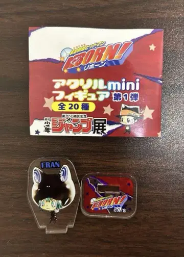 가정교사 히트맨 REBORN 아크릴 mini 피규어 프랑