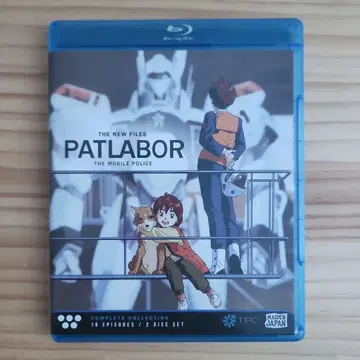 Patlabor: the New Files/[Import]