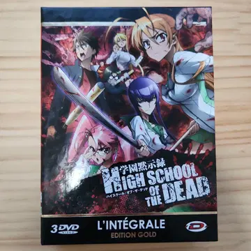 High School of the Dead [Import]