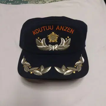 KOUTUU ANZEN 자수 캡 네이비