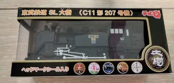도부 철도 C11형 207호기 SL타이주 쵸로Q 1/150 스케일