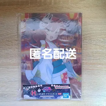 제일복권 봇치더록 VOLUME 4 H상 키타 이쿠요