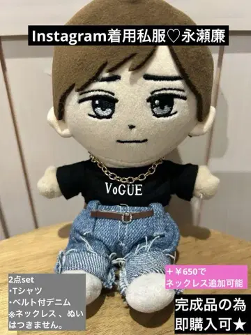 나가세 렌 Instagram 착용 T셔츠풍 하피누이 누이복 킹프리