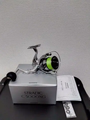 23 스트라딕 C5000xg