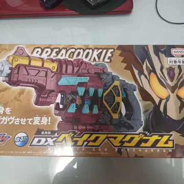 [새상품급] DX 베이크 매그넘 가면라이더 가브