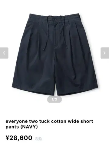everyone two tuck cotton wide shortpants