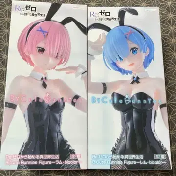 bicute bunnies figure 렘 라무 세트