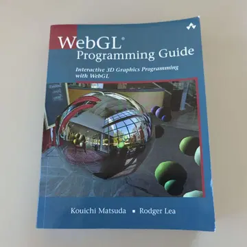 WebGL Programming Guide