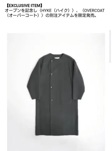 Edition HYKE 한정판 코트 더블 페이스