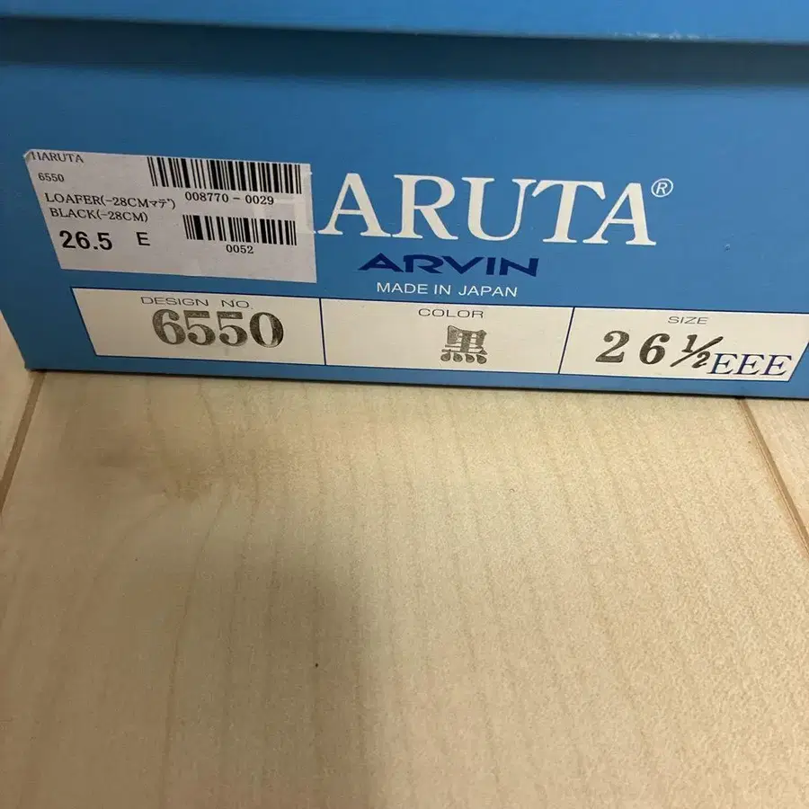 6번째 상품 이미지