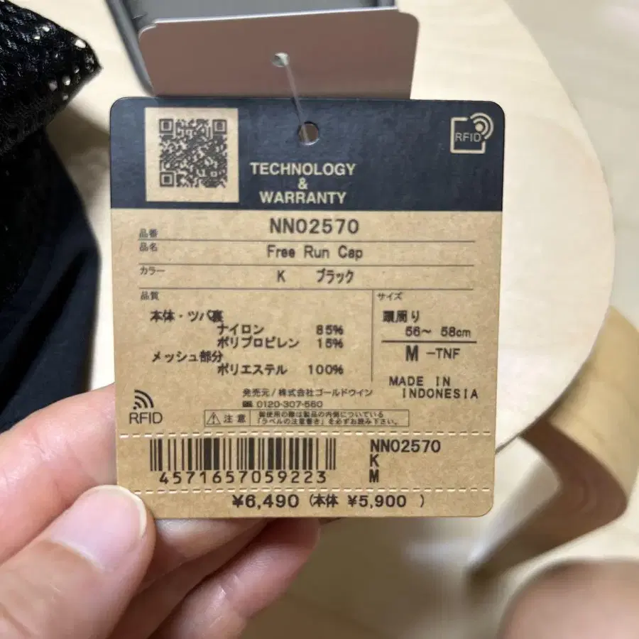 4번째 상품 이미지