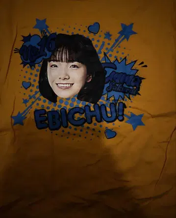 사쿠라이 에마 T셔츠 M 사이즈