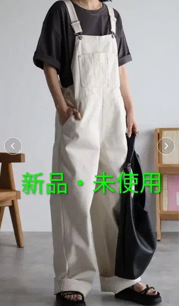 아이보리 살로펫 와이드 레그