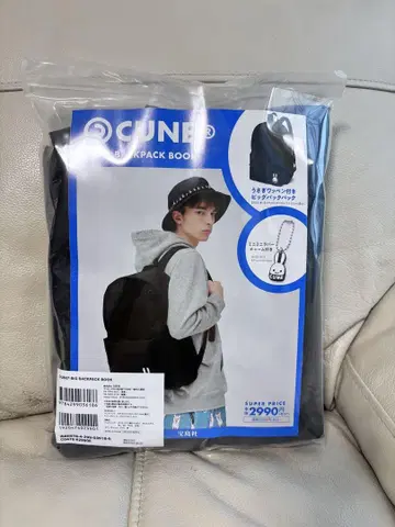 CUNE 블랙 백팩 백팩