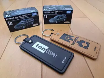토미카 1번 복권 스카이라인 GT-R 도요타 수프라