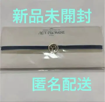 미개봉 새상품 TXT 영준 팔찌 블레스