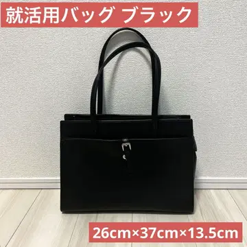 취업 활용 백 블랙 새상품급 26cm x 37cm x 13.5cm