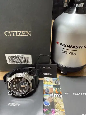CITIZEN 프로 마스터 다이버 BN0150-28E 고급