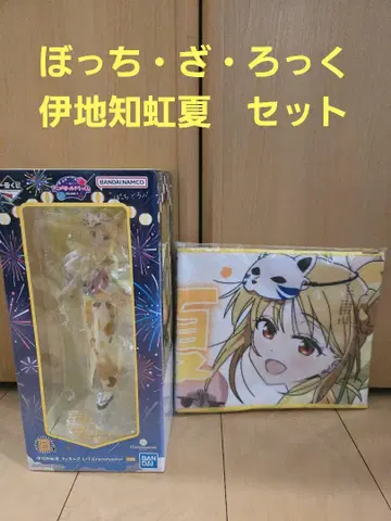 봇치 더 록, 제일복권 B상 J상 이지치 니지카
