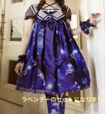Angelic Pretty Dreamy Planetarium