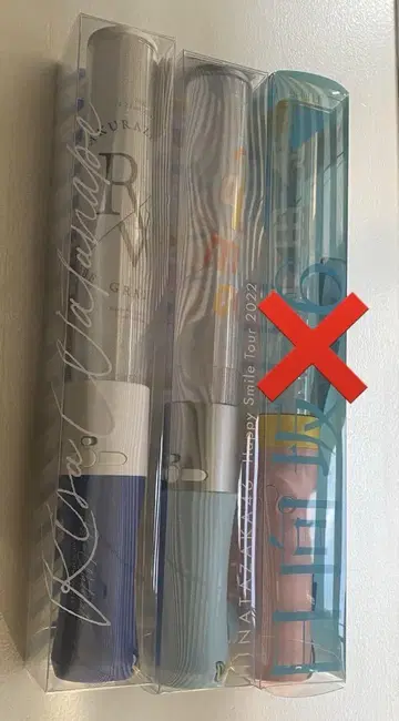 사카미치 시리즈 응원봉 2개 세트