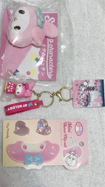 산리오 캐릭터 세트