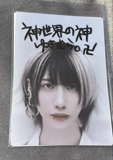 유키무라. 로손 프린트 실사