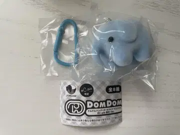 DOMDOM 도무도무햄버거 카라비너 캡슐 토이 도무크루즈 시플라
