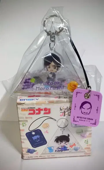 명탐정 코난 함께하는 다회 오너먼트 모로후시 타카아키