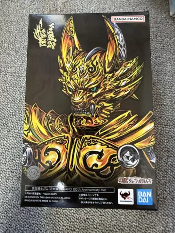 BANDAI SHFiguarts GARO 20주년 기념판 혼웹 상점