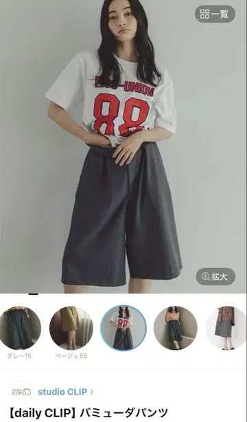 daily CLIP 버뮤다 팬츠 그레이 프리 사이즈