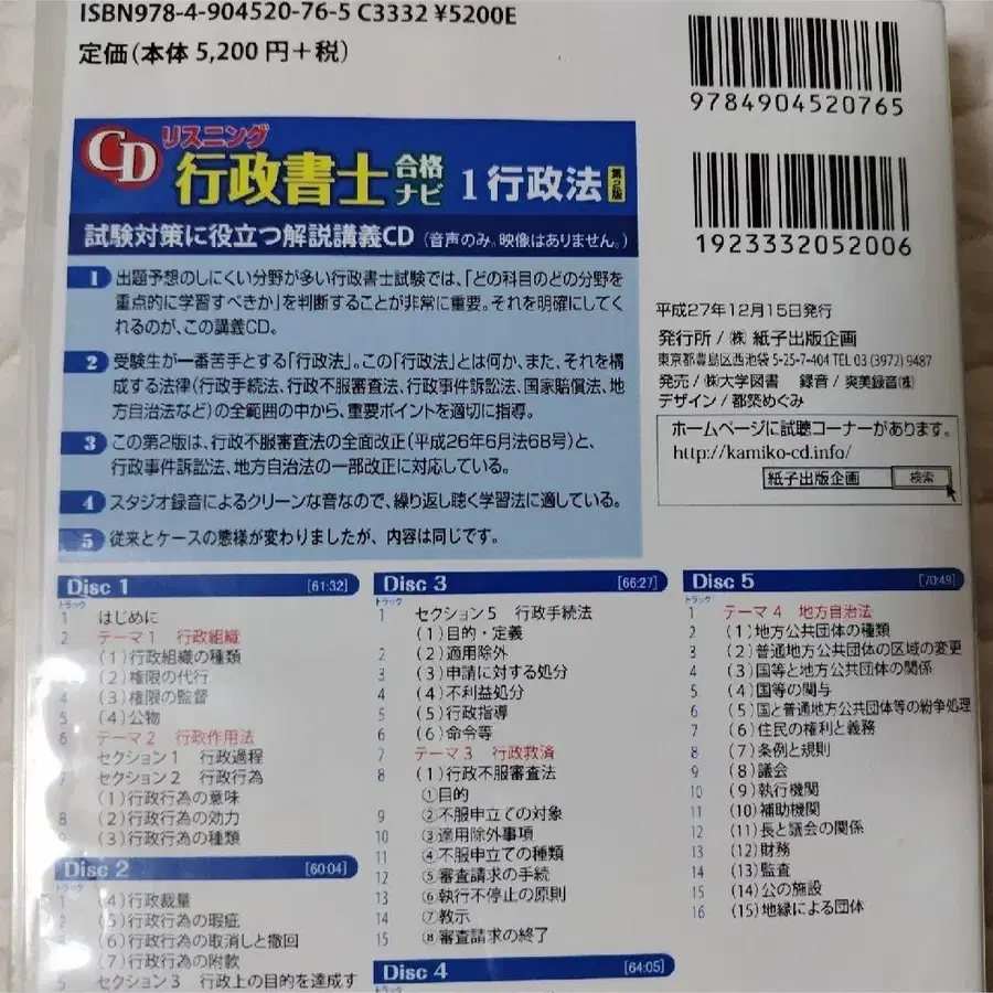 3번째 상품 이미지