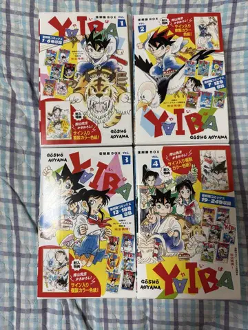 YAIBA 복각BOX 전권 세트 vol. 1-4 아오야마 고쇼