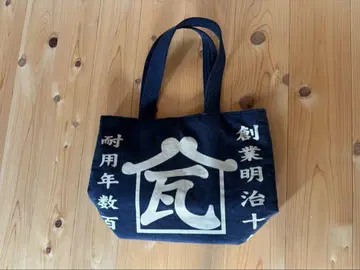 앞치마 리메이크 토트백 (일본풍 패턴 바닥 플레이트 포함)
