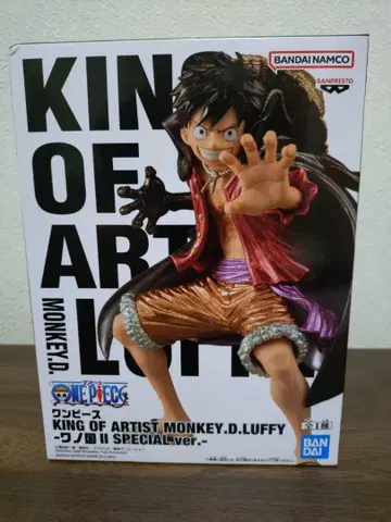 KING OF ARTIST MONKEY.D. LUFFY SPECIAL V