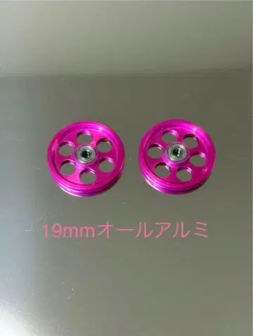 미니 사륜구동 19mm 올 알루미늄 베어링 롤러 알마이트
