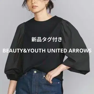 새상품 35% OFF 유나이티드 애로우즈 턱 슬리브 티셔츠 블랙
