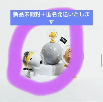 snoopy 스누피 뮤지엄 캡슐 피규어 아스트로노츠 2종