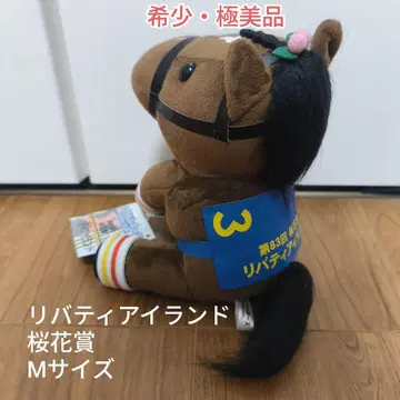 리버티 아일랜드 벚꽃꽃상 아이돌 호스 M 사이즈