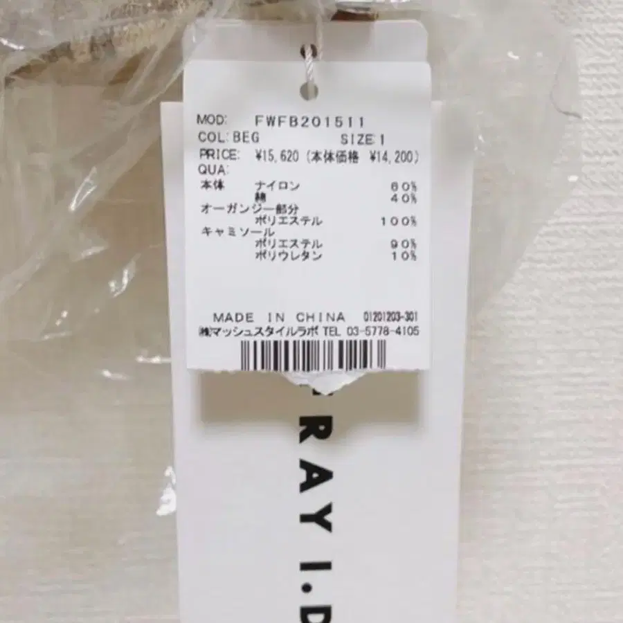 4번째 상품 이미지
