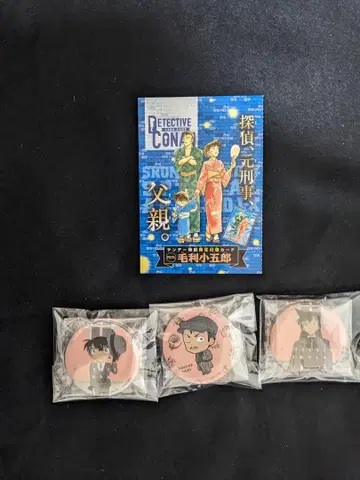 명탐정 코난 카드 캔뱃지 세트