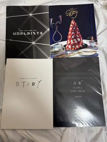 news 팜플렛 묶음 판매