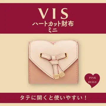 VIS 하트컷 지갑 미니 PINK x BEIGE