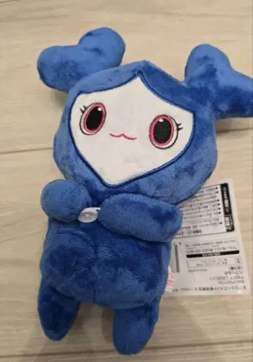 TWICE 허그 인형 쯔위