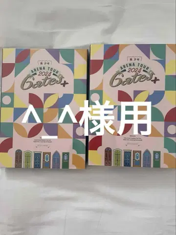 미소년 Gate+DVDBluRay