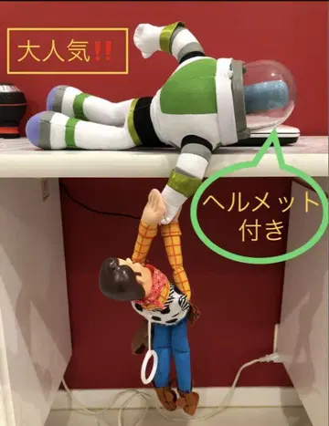 버즈 라이트이어 우디 매달리기