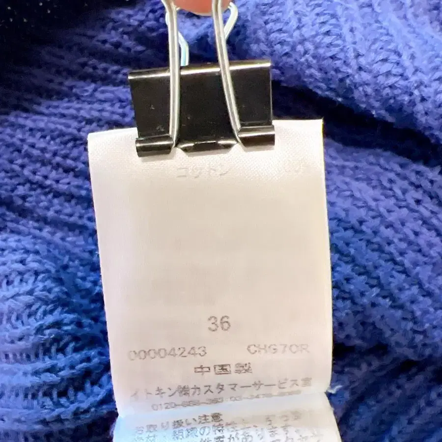 11번째 상품 이미지