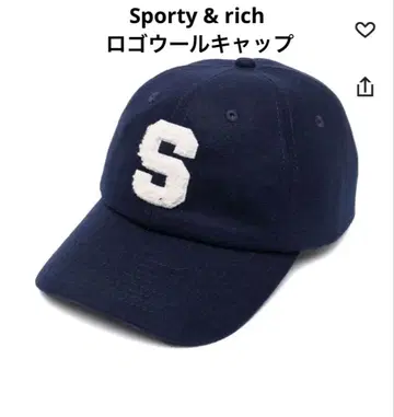 새상품급 Sporty & rich 로고 울 캡